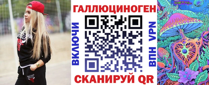 Псилоцибиновые грибы ЛСД  наркотики  Севастополь 