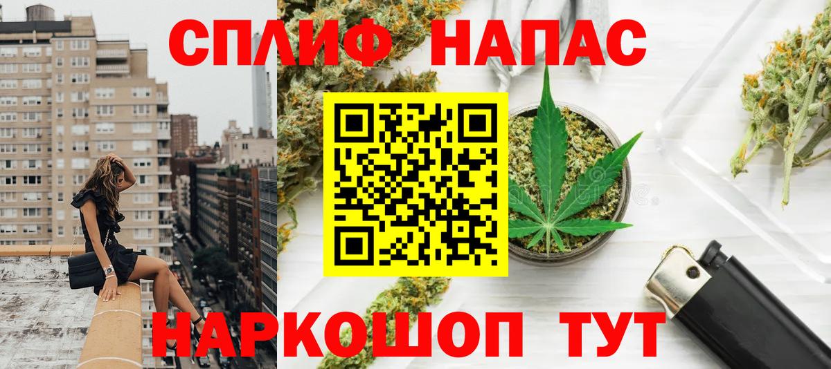 МАРИХУАНА сатива  Вход с VPN  Бошки Шишки AK-47  Марихуана White Widow  Севастополь  Бошки марихуана SATIVA & INDICA 